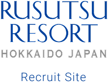 ルスツリゾート